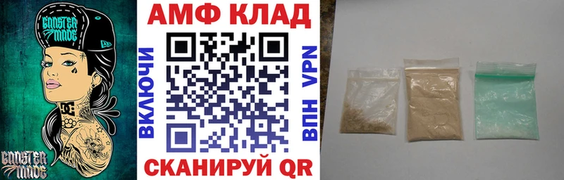 KRAKEN tor  Добрянка  АМФ 98% 