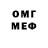 Героин белый Oliver Middleton