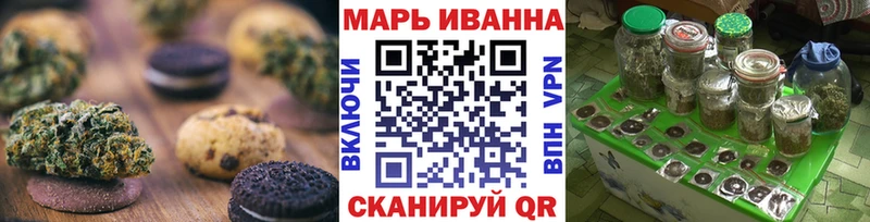 гидра маркетплейс  Добрянка  Cannafood марихуана 