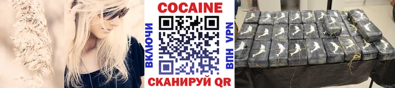 КОКАИН Колумбийский  как найти наркотики  ОМГ ОМГ ссылка  Добрянка 