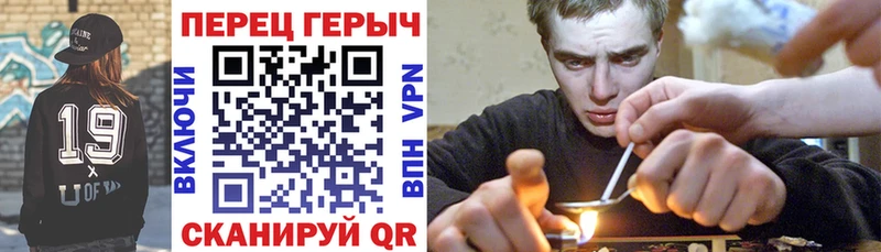 Героин афганец  Добрянка 
