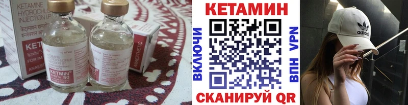 купить наркотик  Добрянка  КЕТАМИН ketamine 