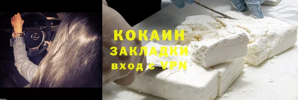 соль курить ск Алексин