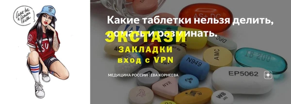бутик Алексеевка