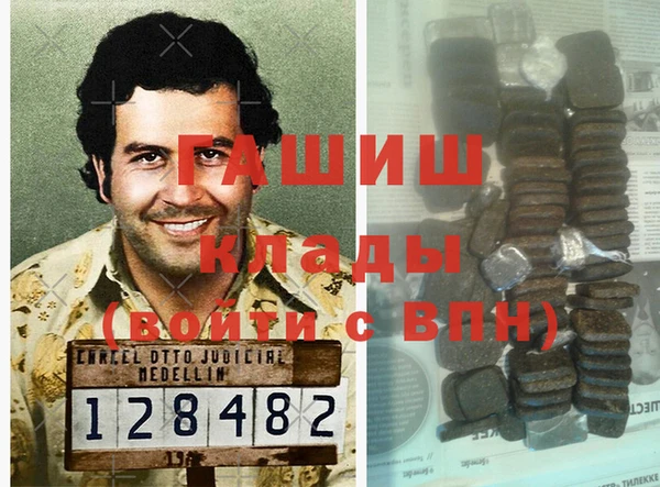 соль курить ск Алексин