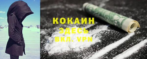 соль курить ск Алексин