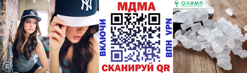 MDMA Molly Добрянка