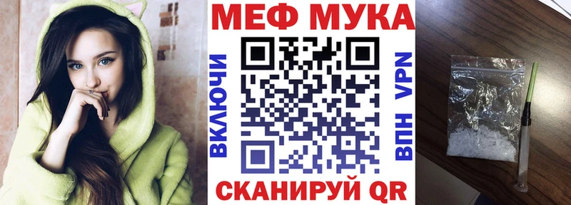 МЯУ-МЯУ 4 MMC  цены наркотик  Добрянка 