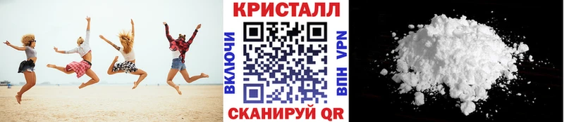 МЕТАМФЕТАМИН винт  Добрянка 